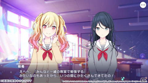 「プロセカ」3周年アップデートで全体のUIデザインや3Dグラフィックスなどが新たに！先行プレイで感じた点を紹介の画像49