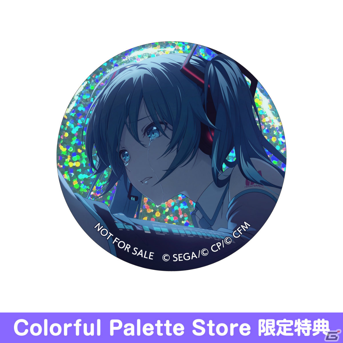 プロセカ」グリッター缶バッジコレクション vol.4/vol.5の予約