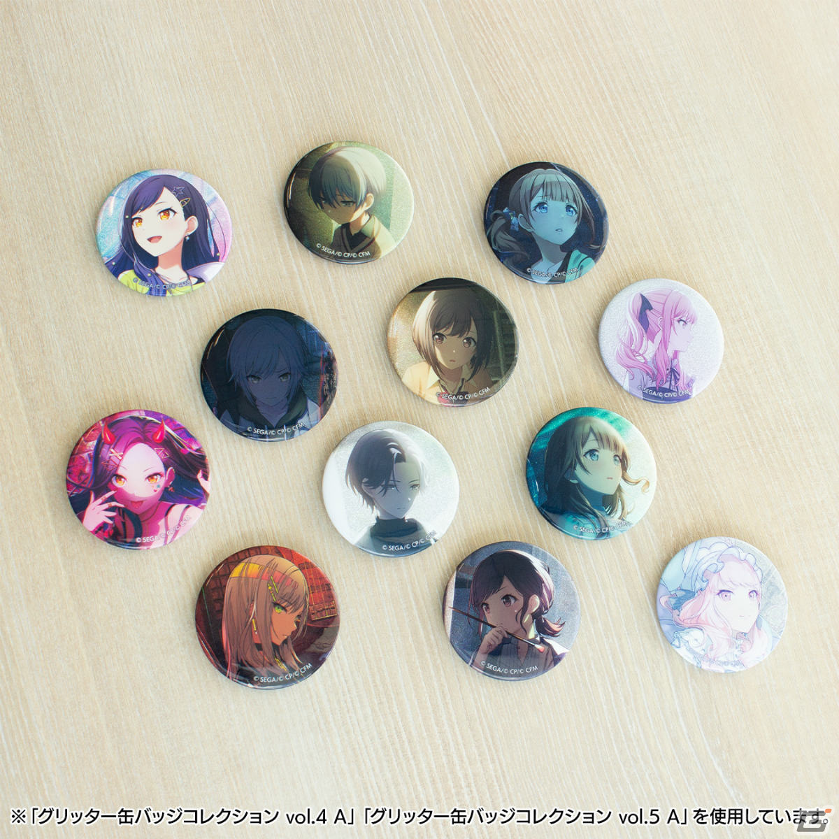 プロセカ」グリッター缶バッジコレクション vol.4/vol.5の予約