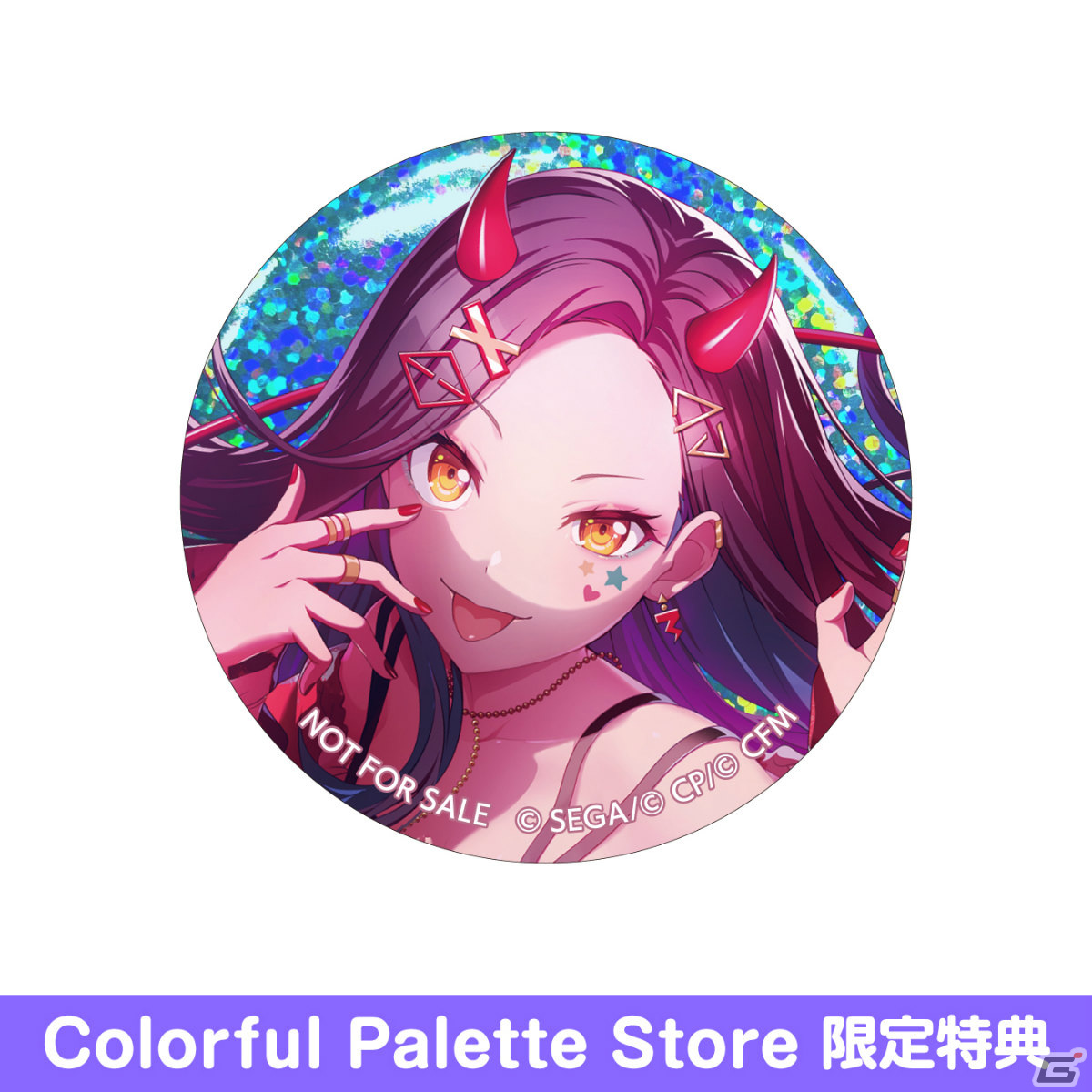 プロセカ」グリッター缶バッジコレクション vol.4/vol.5の予約