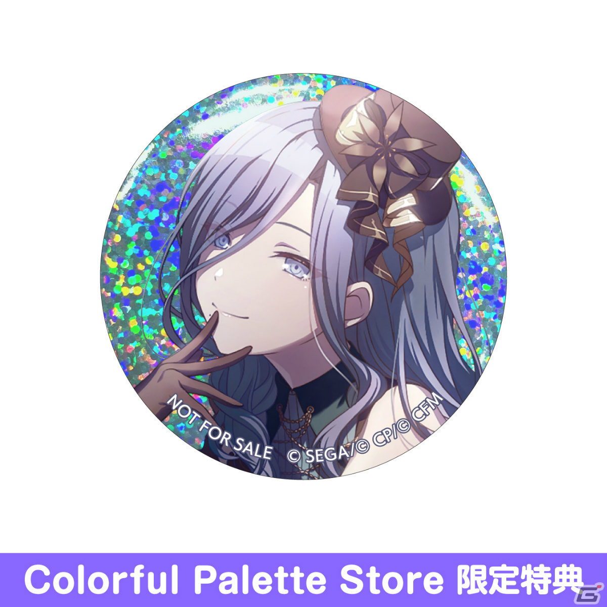 プロセカ」グリッター缶バッジコレクション vol.4/vol.5の予約