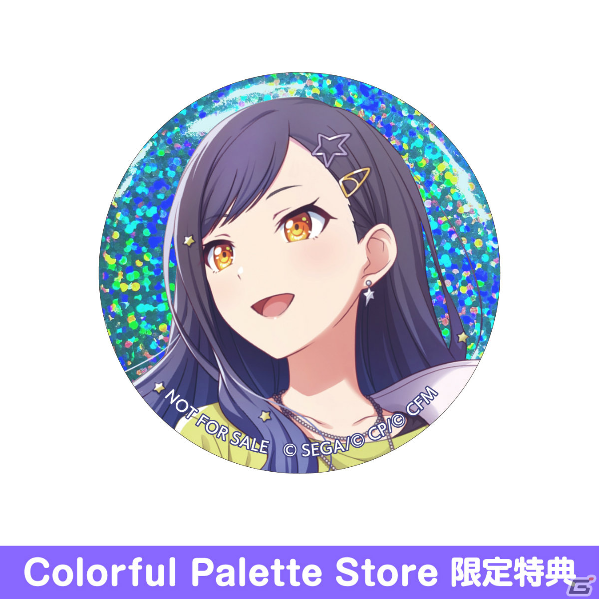 プロセカ」グリッター缶バッジコレクション vol.4/vol.5の予約