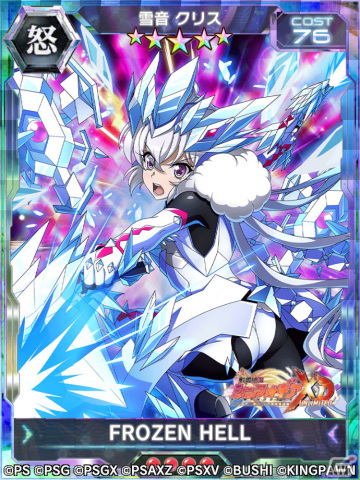 「シンフォギアXD」でイベント「雪山に宿る魂 前編」が開催！ガチャにはアイスクリスタルギアをまとったマリアたちが登場の画像2