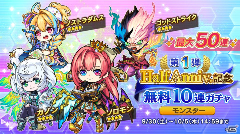 「ミステリーレコード」がTVアニメ「ゾン100～ゾンビになるまでにしたい100のこと～」とコラボ！ログインで「アキラ」がもらえるの画像9