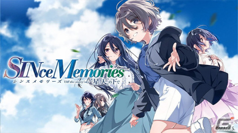 恋愛アドベンチャーゲーム「メモリーズオフ」シリーズ25周年記念作品「メモリーズオフ 双想 ～Not always true～」が発表！の画像2