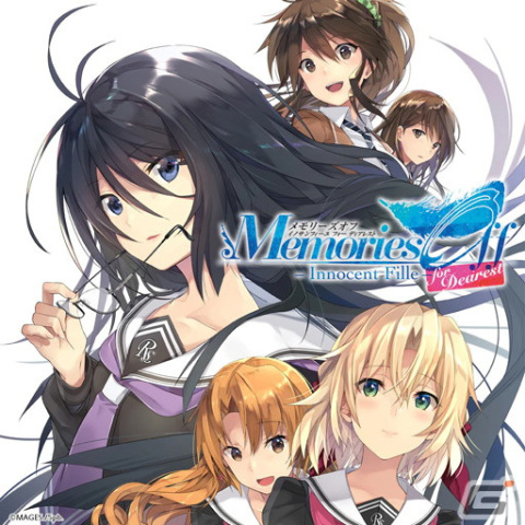 恋愛アドベンチャーゲーム「メモリーズオフ」シリーズ25周年記念作品「メモリーズオフ 双想 ～Not always true～」が発表！の画像9