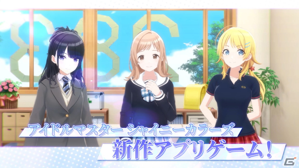 「アイドルマスター シャイニーカラーズ Song for Prism」のCMが公開！TV放送も決定の画像3