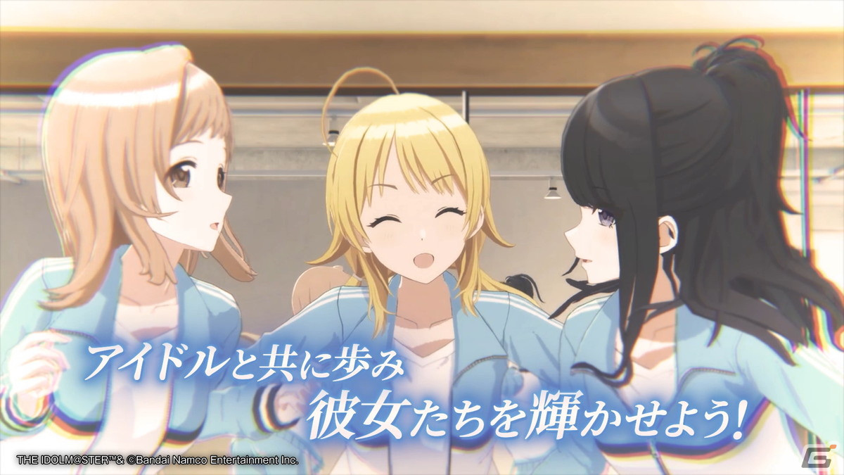「アイドルマスター シャイニーカラーズ Song for Prism」のCMが公開！TV放送も決定の画像4