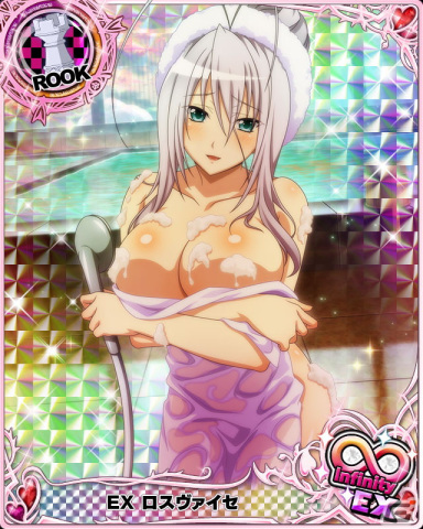 「ハイスクールD×D」ロスヴァイセが報酬のレイドイベント「絶景！湯上り美人の艶姿です！」が開催の画像2