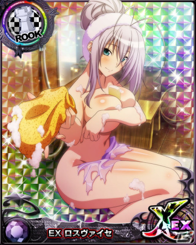 「ハイスクールD×D」ロスヴァイセが報酬のレイドイベント「絶景！湯上り美人の艶姿です！」が開催の画像3