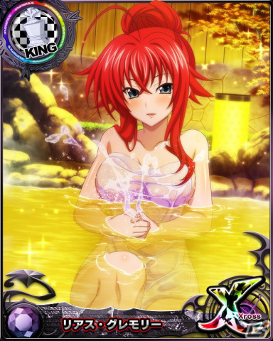 「ハイスクールD×D」ロスヴァイセが報酬のレイドイベント「絶景！湯上り美人の艶姿です！」が開催の画像5