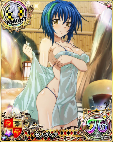 「ハイスクールD×D」ロスヴァイセが報酬のレイドイベント「絶景！湯上り美人の艶姿です！」が開催の画像6
