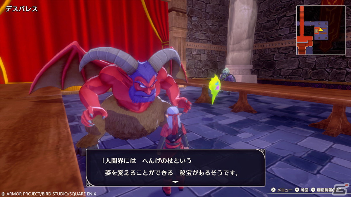 「ドラゴンクエストモンスターズ3　魔族の王子とエルフの旅」の物語は「DQIV」のもうひとつの可能性を描くものに！の画像22