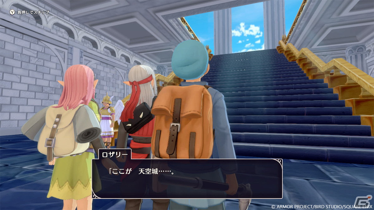 「ドラゴンクエストモンスターズ3　魔族の王子とエルフの旅」の物語は「DQIV」のもうひとつの可能性を描くものに！の画像23