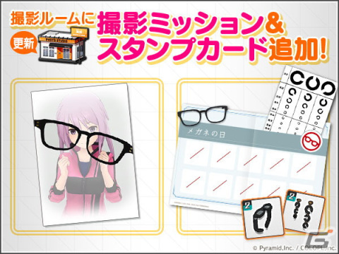 「アリス・ギア・アイギス」“メガネの日”を記念してメガネポータルサイトを更新！“曇り表現”を再現できる「小型加湿器」が登場の画像6