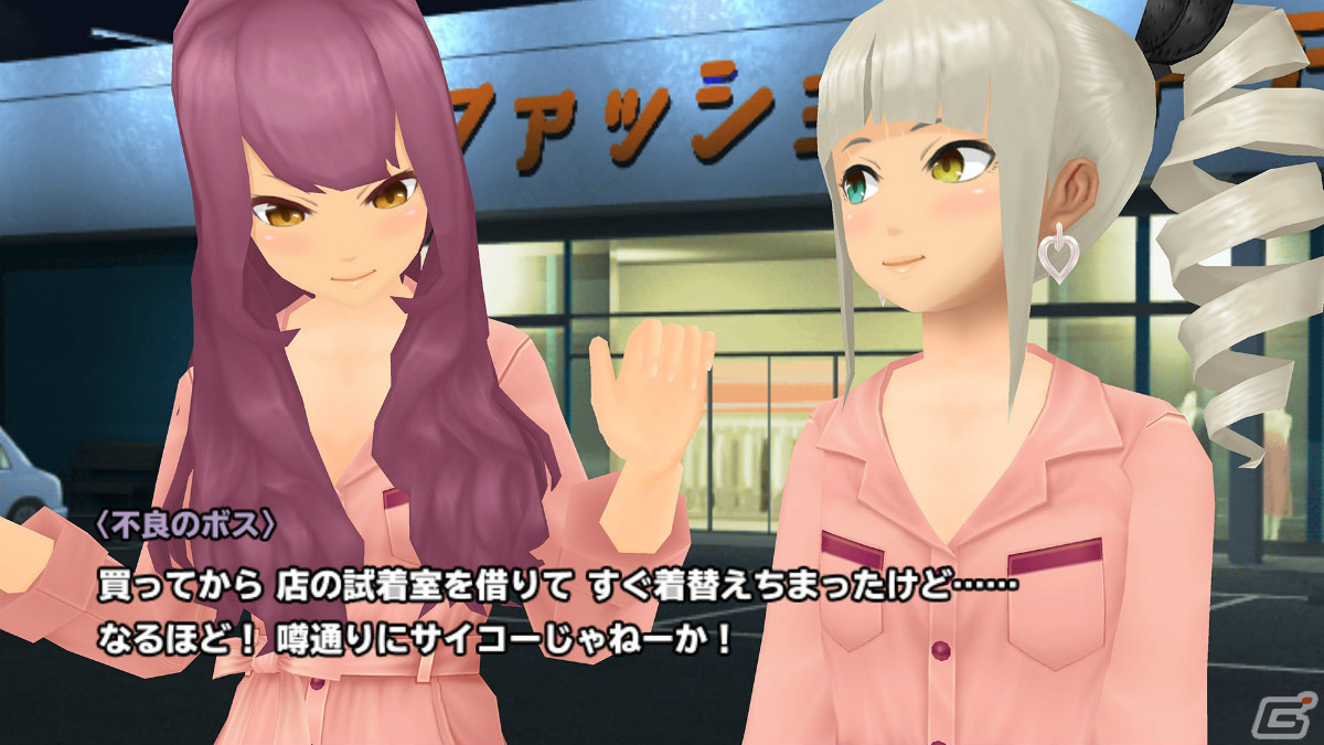 「スクスト2」イベント「ダンスがつなぐもの」が実施！新コスチューム「オシャレつなぎ」などを手に入れようの画像2