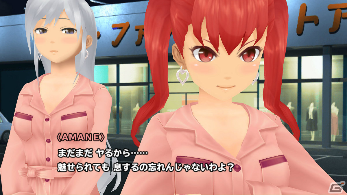 「スクスト2」イベント「ダンスがつなぐもの」が実施！新コスチューム「オシャレつなぎ」などを手に入れようの画像3