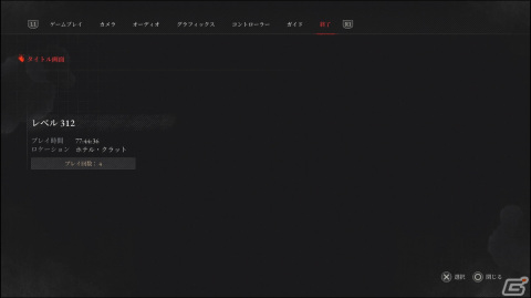 リリースされたばかりの「レスレリアーナのアトリエ」や「イースX」をプレイ【編集部が遊んだゲーム】の画像11