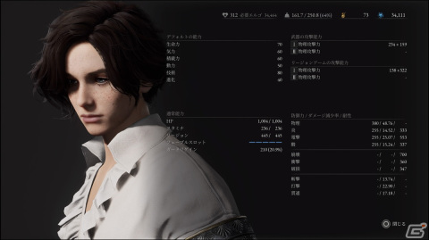 リリースされたばかりの「レスレリアーナのアトリエ」や「イースX」をプレイ【編集部が遊んだゲーム】の画像9