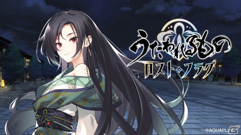「うたわれるもの ロストフラグ」でイベント「星霜の旅人 機縁篇」が開催！リカナ（CV：瀬戸麻沙美）が登場の画像1