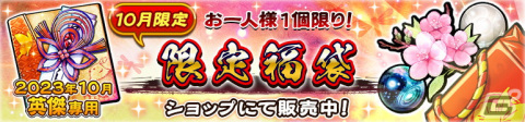 「うたわれるもの ロストフラグ」でイベント「星霜の旅人 機縁篇」が開催！リカナ（CV：瀬戸麻沙美）が登場の画像7