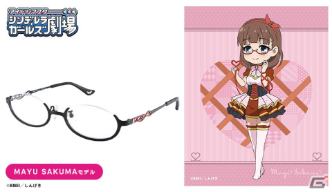 TVアニメ「アイドルマスター シンデレラガールズ劇場」グラッシー帝国 コラボレーション眼鏡が全4種で10月7日より販売！の画像12
