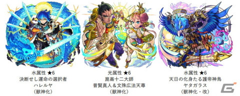 「モンスト」ストライクたちの新たな進化形態「真獣神化」が発表！ガブリエルやエクスカリバーの獣神化/獣神化・改もの画像5