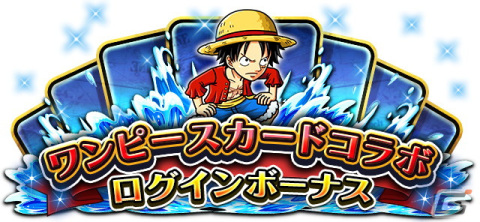 「ONE PIECE トレジャークルーズ」に超スゴい“ウタ”が登場！「ONE PIECE 劇場版特集 ウタ誕生日おめでとう♪スゴフェス！！」が開催の画像7
