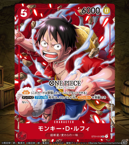 「ONE PIECE トレジャークルーズ」に超スゴい“ウタ”が登場！「ONE PIECE 劇場版特集 ウタ誕生日おめでとう♪スゴフェス！！」が開催の画像8