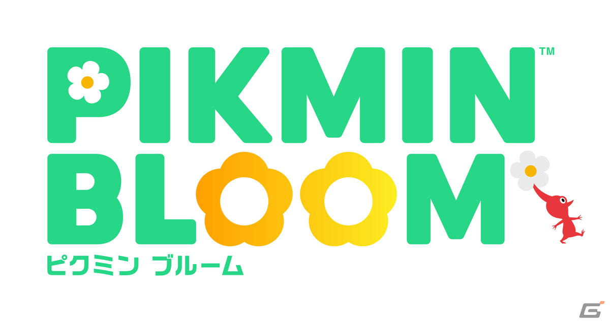 「美濃和紙あかりアート展×ピクミン ピクミン ブルーム あかりウォーク」が10月8日から開催！の画像9