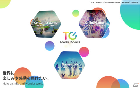 テンダゲームス、テンダのゲームコンテンツ事業を10月1日付けで承継――コンテンツ事業を集約しweb3なども活かした新たな価値の創造への画像2