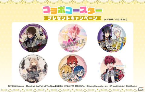 「アニメイトガールズフェスティバル2023」の街ナカ企画でもらえるコラボコースターの絵柄を紹介!メイン会場のマップも公開の画像1