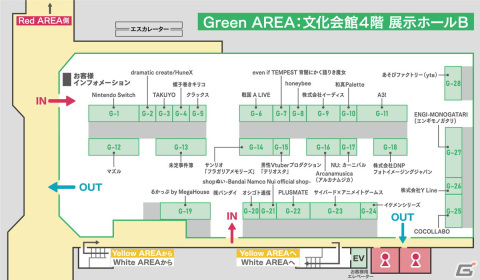 「アニメイトガールズフェスティバル2023」の街ナカ企画でもらえるコラボコースターの絵柄を紹介!メイン会場のマップも公開の画像11