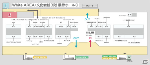 「アニメイトガールズフェスティバル2023」の街ナカ企画でもらえるコラボコースターの絵柄を紹介!メイン会場のマップも公開の画像12