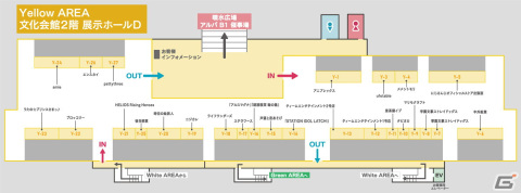 「アニメイトガールズフェスティバル2023」の街ナカ企画でもらえるコラボコースターの絵柄を紹介!メイン会場のマップも公開の画像13