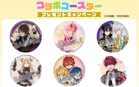 「アニメイトガールズフェスティバル2023」の街ナカ企画でもらえるコラボコースターの絵柄を紹介！メイン会場のマップも公開