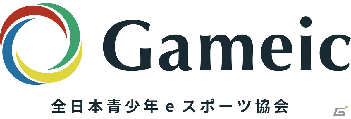 障がい者のための就労支援事業所「TeToTe」とeスポーツ協会「Gameic」が障がい者の支援に向けた国内初の連携協定を締結の画像3