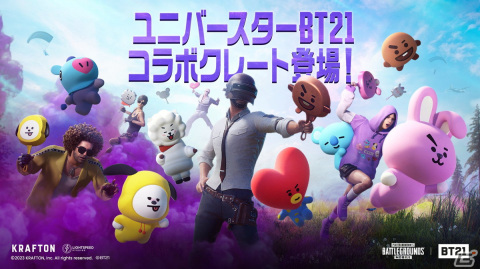 pubg フライパンシルバー 安い