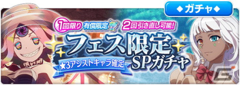 「とある魔術の禁書目録 幻想収束」サーティーンデスやダイアン＝フォーチュンらが登場する幻想祭宴ガチャが開催中！の画像12