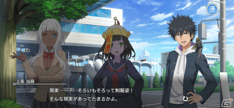 「とある魔術の禁書目録 幻想収束」サーティーンデスやダイアン＝フォーチュンらが登場する幻想祭宴ガチャが開催中！の画像8