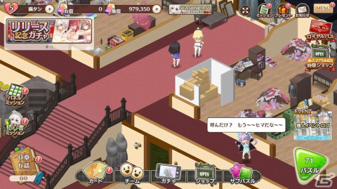 マッチ3リフォームパズル「スイートホームメイド」がDMM GAMESにて配信決定！事前登録開始、PVも公開にの画像5