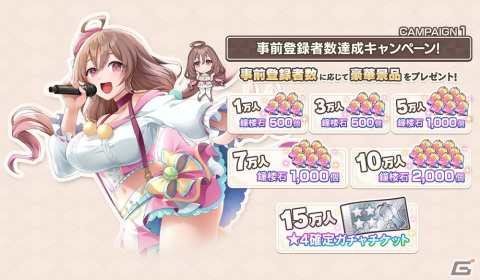 マッチ3リフォームパズル「スイートホームメイド」がDMM GAMESにて配信決定！事前登録開始、PVも公開にの画像9