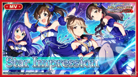 「ミリシタ」でイベント「プラチナスターチーム～Star Impression～」が開催！MILLIONSTARS Team1stが登場の画像7