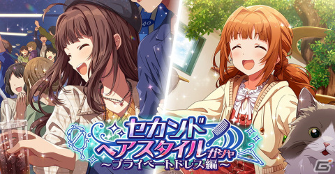 「ミリシタ」でイベント「プラチナスターチーム～Star Impression～」が開催！MILLIONSTARS Team1stが登場の画像9