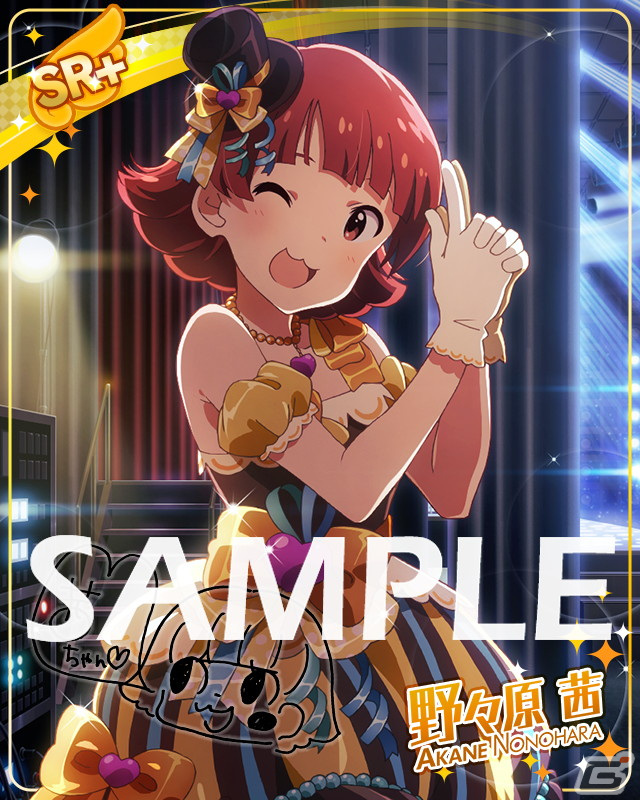 「ミリシタ」でイベント「プラチナスターチーム～Star Impression～」が開催！MILLIONSTARS Team1stが登場の画像16