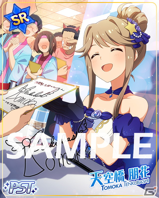 「ミリシタ」でイベント「プラチナスターチーム～Star Impression～」が開催！MILLIONSTARS Team1stが登場の画像4