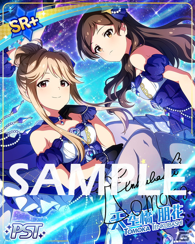 「ミリシタ」でイベント「プラチナスターチーム～Star Impression～」が開催！MILLIONSTARS Team1stが登場の画像5
