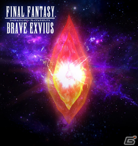 「FFBE」Neo Visionユニットを最大80体もらえる8周年記念キャンペーンが開催！新レアリティ「NV＋」も登場の画像10