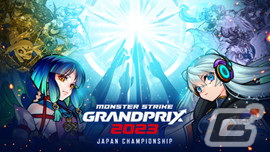 「モンスト」の頂点を決めるeスポーツ大会「モンストグランプリ2023 ジャパンチャンピオンシップ」で優勝を飾ったのはクルセイダーズ！の画像5