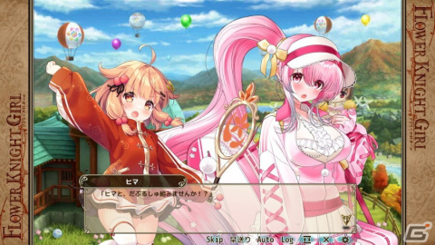「フラワーナイトガール」でイベント「友情のダブルスマッシュ！」が開催！ヒマ（競技会）やバーバスカム（競技会）が登場の画像4